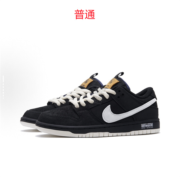 Dunk Shoes-0930