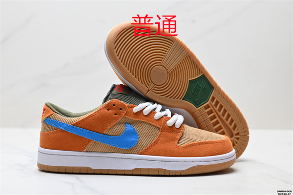 Dunk Shoes-0949