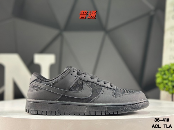 Dunk Shoes-1071
