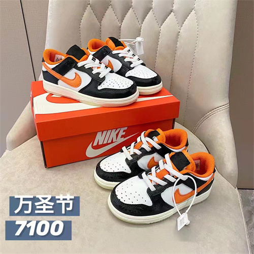 Nike Dunk(Kids)-107