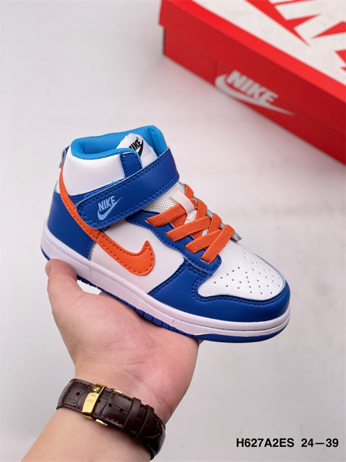 Nike Dunk(Kids)-160