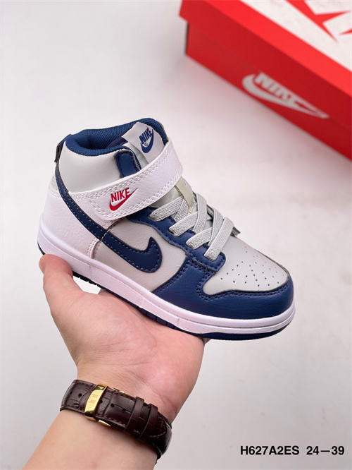 Nike Dunk(Kids)-162