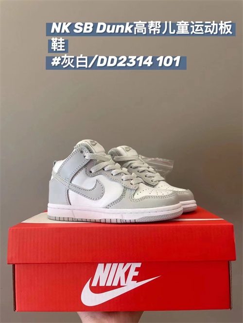 Nike Dunk(Kids)-186