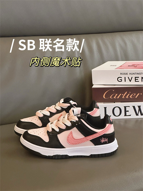 Nike Dunk(Kids)-0380