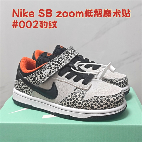 Nike Dunk(Kids)-0391