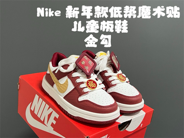 Nike Dunk(Kids)-0403
