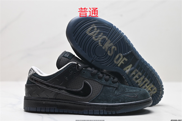 Dunk Shoes-0804