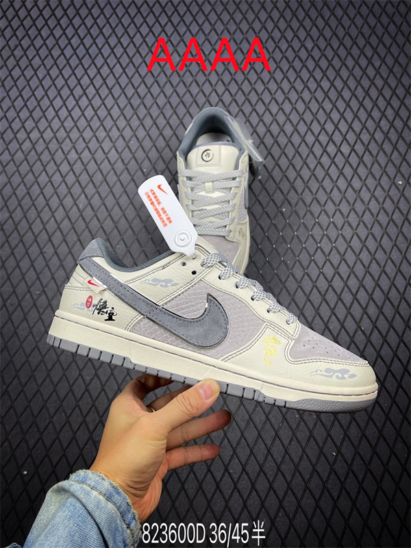 Nike Dunk(AAAA)-1320