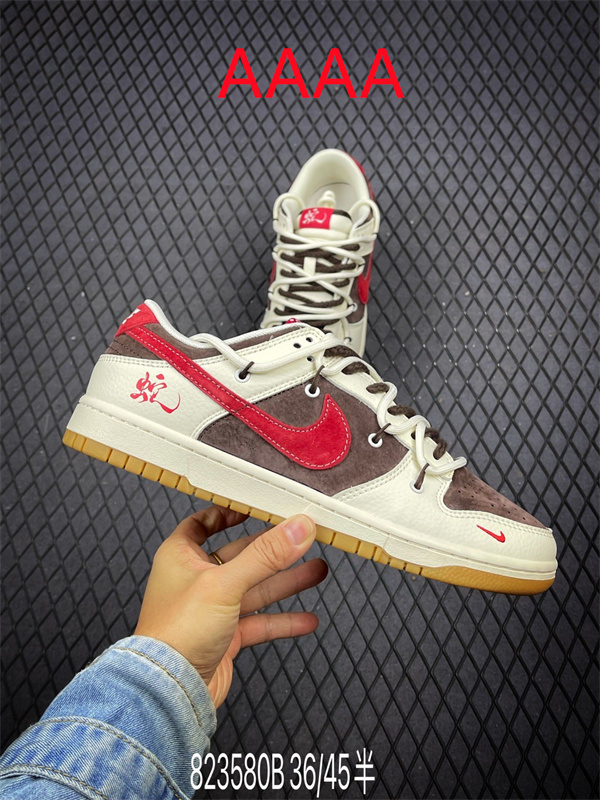 Nike Dunk(AAAA)-1571