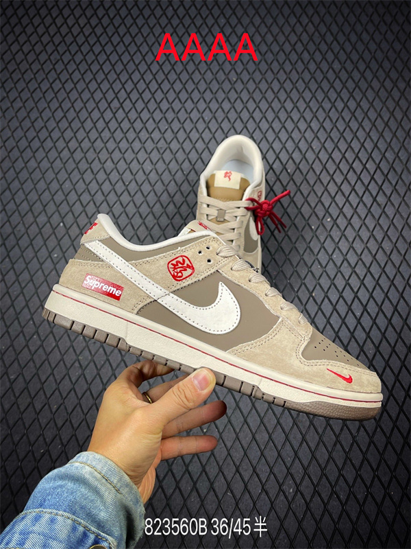 Nike Dunk(AAAA)-1649