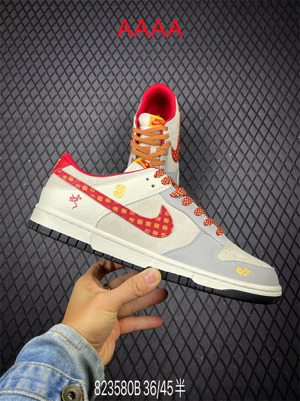 Nike Dunk(AAAA)-1656