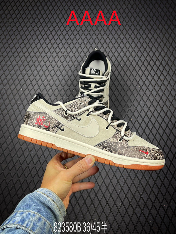 Nike Dunk(AAAA)-1676