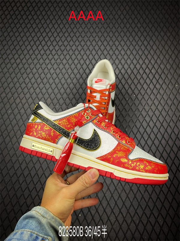 Nike Dunk(AAAA)-1709