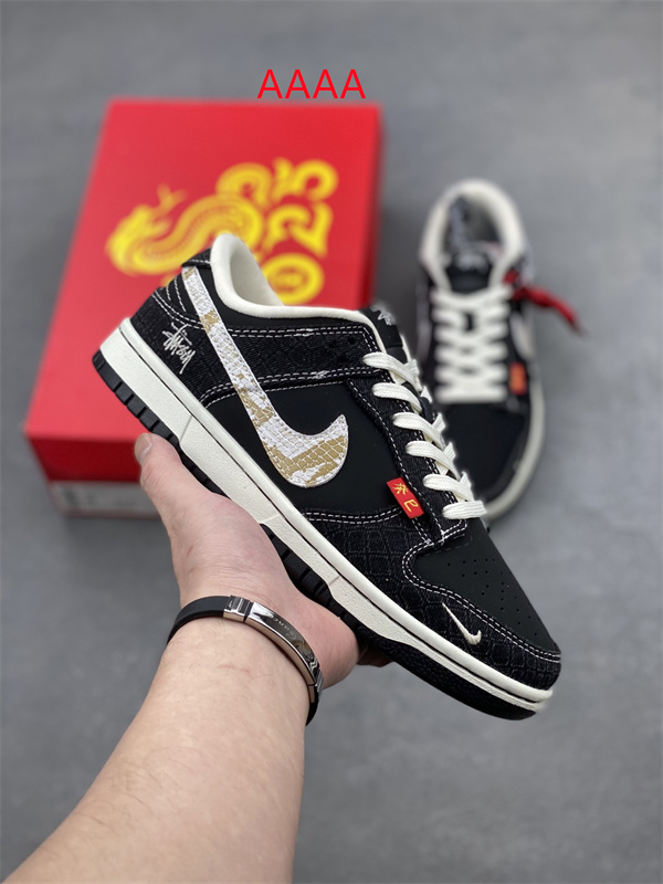 Nike Dunk(AAAA)-1743