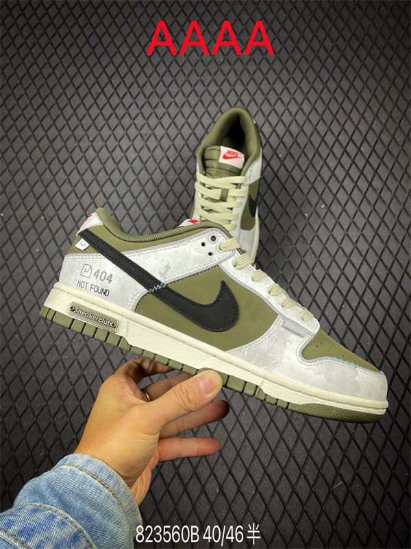 Nike Dunk(AAAA)-1772