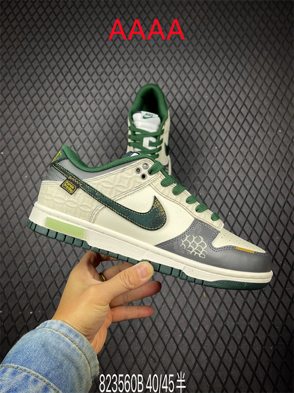 Nike Dunk(AAAA)-1850