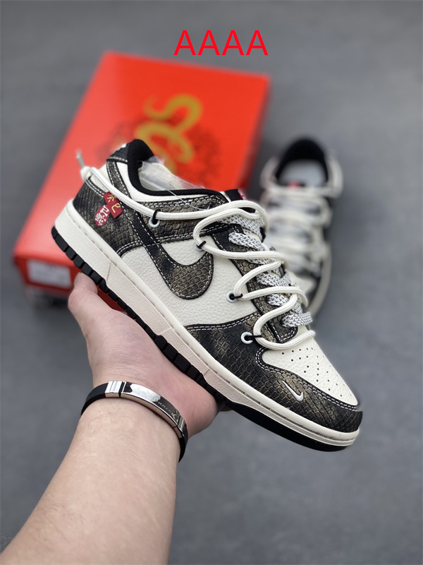 Nike Dunk(AAAA)-1977