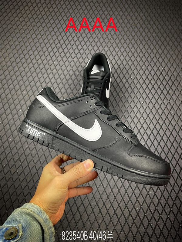 Nike Dunk(AAAA)-2200