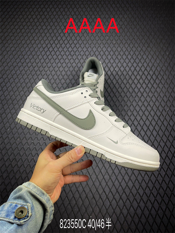 Nike Dunk(AAAA)-2270