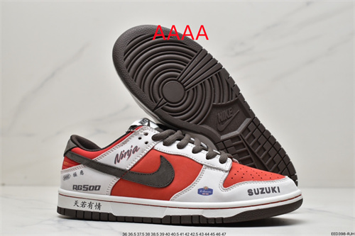 Nike Dunk(AAAA)-345