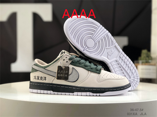 Nike Dunk(AAAA)-508