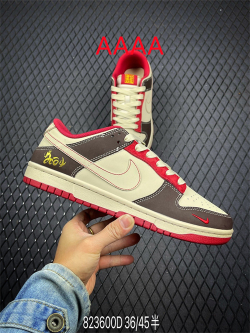 Nike Dunk(AAAA)-0872