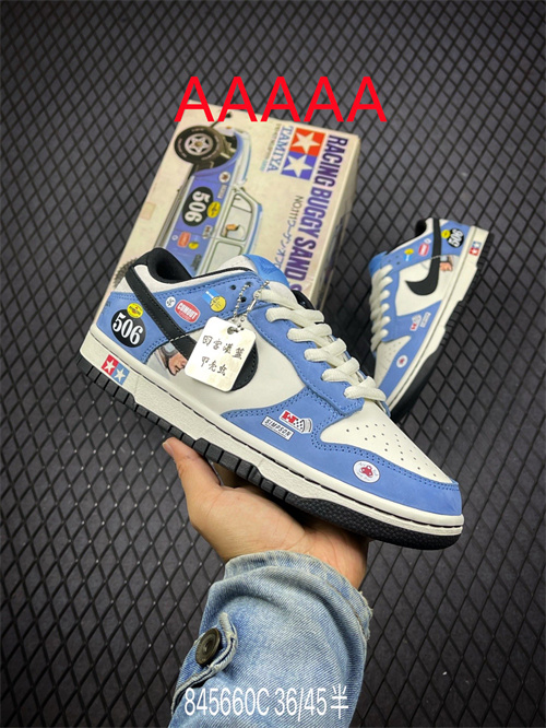 Nike Dunk(AAAAA)-226