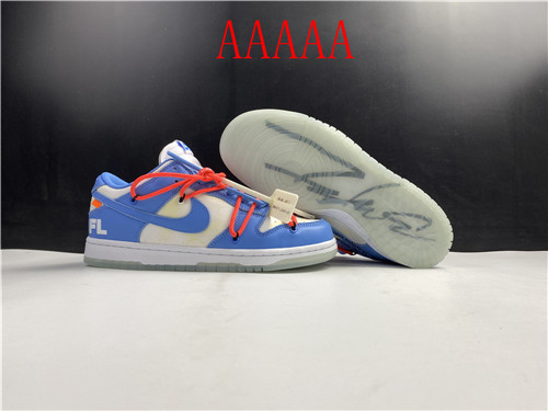 Nike Dunk(AAAAA)-068