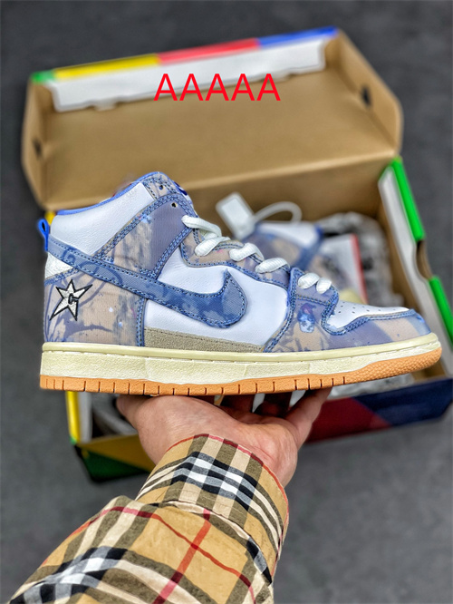 Nike Dunk(AAAAA)-084