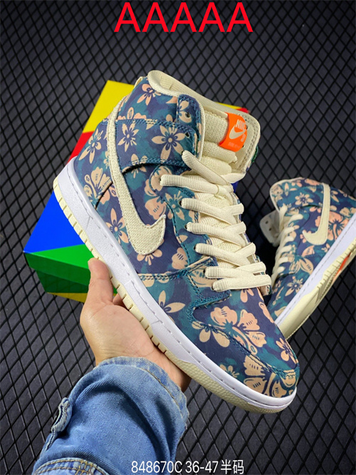 Nike Dunk(AAAAA)-088