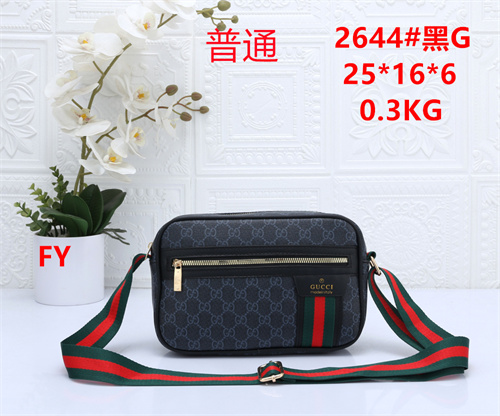 Gucci small bag-0152