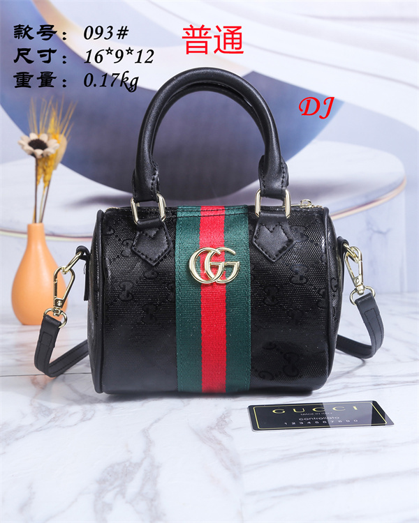 Gucci small bag-0294