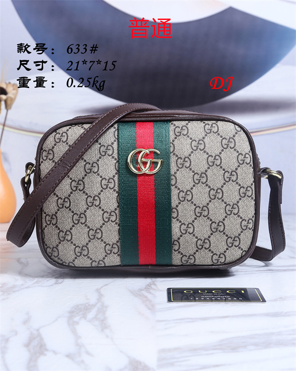 Gucci small bag-0296