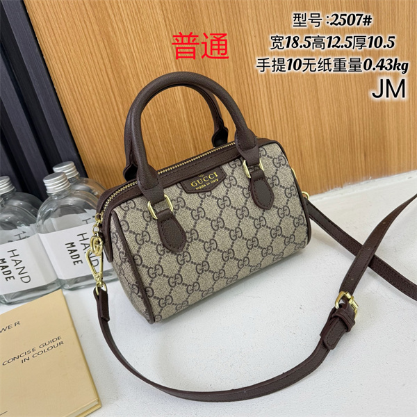Gucci small bag-0525