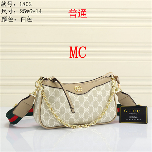 Gucci small bag-0093