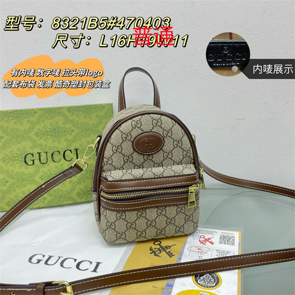 Gucci small bag-0986