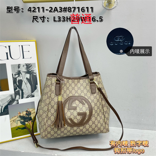 Gucci bag-0240