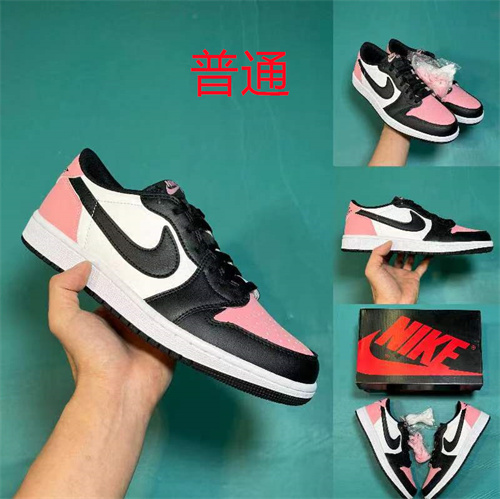 Jordan1(Low)-M-122