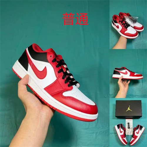 Jordan1(Low)-M-139