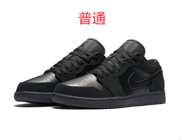 Jordan1(Low)-M-022