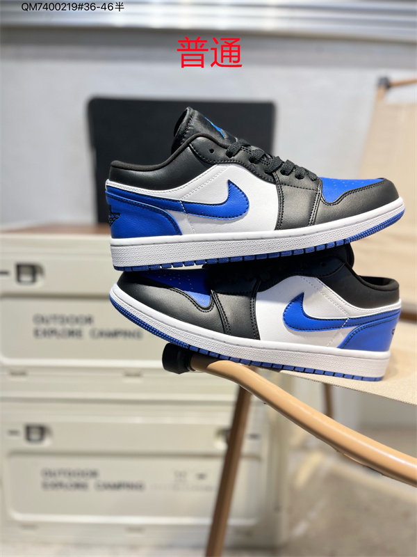 Jordan1(Low)-M-0494