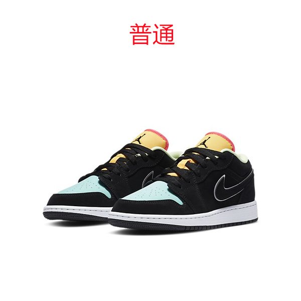 Jordan1(Low)-M-050