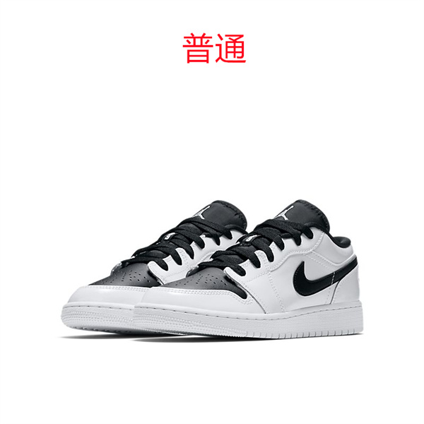 Jordan1(Low)-M-054