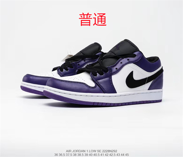 Jordan1(Low)-M-059