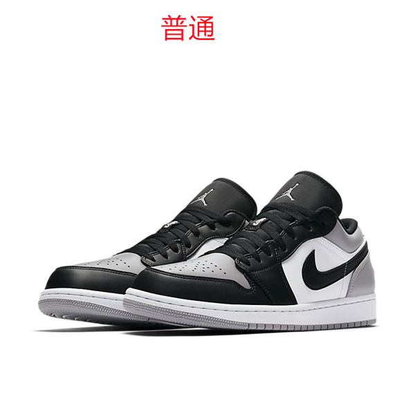 Jordan1(Low)-W-027