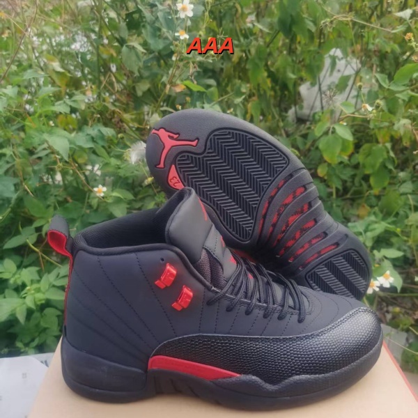Jordan12(AAA)-W-0018