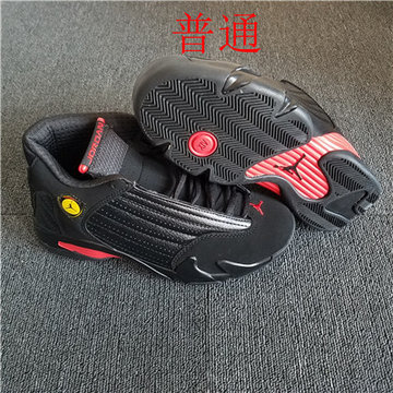 Jordan14-W-0002