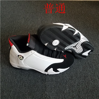 Jordan14-W-0005