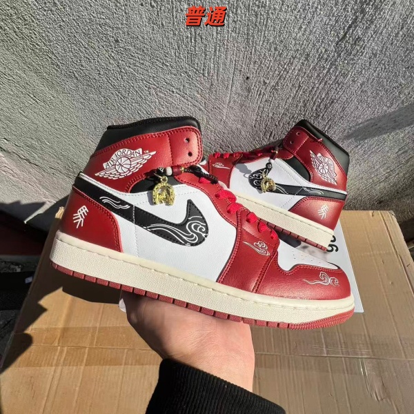 Jordan1(AAA)-W-0606