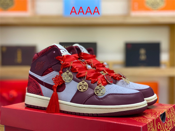 Jordan1(AAAA)-M-0148